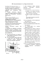 Preview for 74 page of Panasonic NN-GM231W Operating Instructions Manual