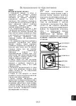 Preview for 75 page of Panasonic NN-GM231W Operating Instructions Manual