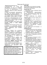 Preview for 76 page of Panasonic NN-GM231W Operating Instructions Manual