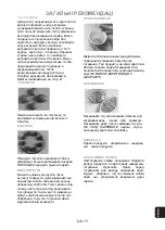 Preview for 83 page of Panasonic NN-GM231W Operating Instructions Manual