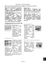 Preview for 85 page of Panasonic NN-GM231W Operating Instructions Manual