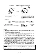 Preview for 90 page of Panasonic NN-GM231W Operating Instructions Manual