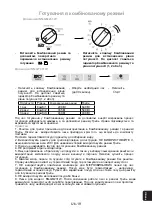 Preview for 91 page of Panasonic NN-GM231W Operating Instructions Manual