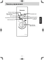 Preview for 43 page of Panasonic NN-GM342W Operating Instruction And Cook Book