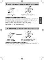 Preview for 45 page of Panasonic NN-GM342W Operating Instruction And Cook Book