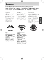 Preview for 49 page of Panasonic NN-GM342W Operating Instruction And Cook Book