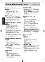 Preview for 64 page of Panasonic NN-GM342W Operating Instruction And Cook Book