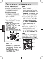 Preview for 72 page of Panasonic NN-GM342W Operating Instruction And Cook Book