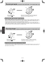 Preview for 78 page of Panasonic NN-GM342W Operating Instruction And Cook Book