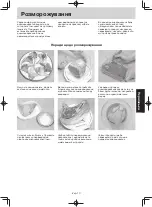 Preview for 87 page of Panasonic NN-GM342W Operating Instruction And Cook Book