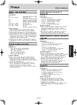 Preview for 95 page of Panasonic NN-GM342W Operating Instruction And Cook Book