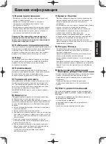 Preview for 41 page of Panasonic NN-GM342WZPE Operating Instruction And Cook Book