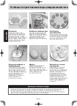 Preview for 52 page of Panasonic NN-GM342WZPE Operating Instruction And Cook Book