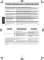 Preview for 46 page of Panasonic NN-GM342WZTE Operating Instruction And Cook Book