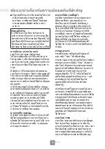 Preview for 52 page of Panasonic NN-GM34NB Operating Instructions Manual