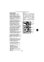 Предварительный просмотр 40 страницы Panasonic NN-GT260 Operating Instructions Manual