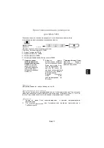 Предварительный просмотр 54 страницы Panasonic NN-GT260 Operating Instructions Manual