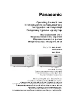 Panasonic NN-GT264M Operating Instructions Manual preview