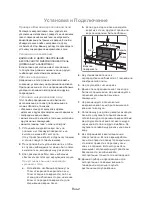 Preview for 28 page of Panasonic NN-GT264M Operating Instructions Manual