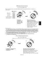 Preview for 39 page of Panasonic NN-GT264M Operating Instructions Manual