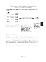 Preview for 41 page of Panasonic NN-GT264M Operating Instructions Manual