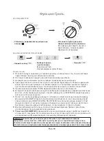 Preview for 42 page of Panasonic NN-GT264M Operating Instructions Manual