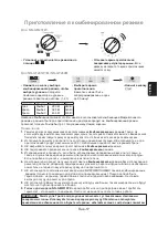 Preview for 43 page of Panasonic NN-GT264M Operating Instructions Manual