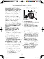 Preview for 30 page of Panasonic NN-GT264MZPE Operating Instructions Manual