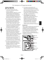 Preview for 31 page of Panasonic NN-GT264MZPE Operating Instructions Manual