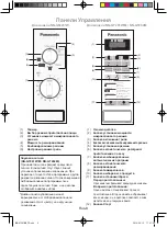 Preview for 36 page of Panasonic NN-GT264MZPE Operating Instructions Manual