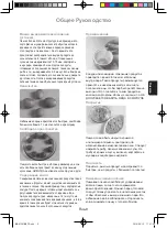 Preview for 37 page of Panasonic NN-GT264MZPE Operating Instructions Manual