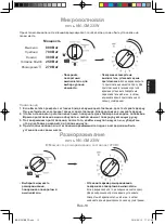 Preview for 41 page of Panasonic NN-GT264MZPE Operating Instructions Manual