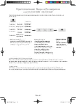 Preview for 43 page of Panasonic NN-GT264MZPE Operating Instructions Manual