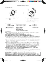 Preview for 44 page of Panasonic NN-GT264MZPE Operating Instructions Manual