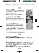 Preview for 49 page of Panasonic NN-GT264MZPE Operating Instructions Manual