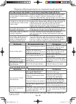 Preview for 51 page of Panasonic NN-GT264MZPE Operating Instructions Manual