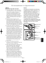 Preview for 55 page of Panasonic NN-GT264MZPE Operating Instructions Manual