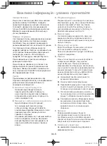 Preview for 57 page of Panasonic NN-GT264MZPE Operating Instructions Manual