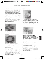 Preview for 61 page of Panasonic NN-GT264MZPE Operating Instructions Manual