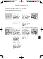 Preview for 63 page of Panasonic NN-GT264MZPE Operating Instructions Manual