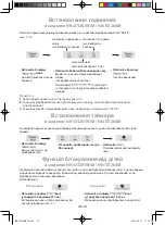 Preview for 66 page of Panasonic NN-GT264MZPE Operating Instructions Manual