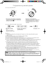 Preview for 68 page of Panasonic NN-GT264MZPE Operating Instructions Manual