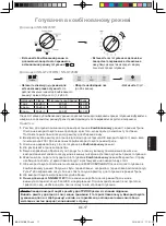 Preview for 69 page of Panasonic NN-GT264MZPE Operating Instructions Manual