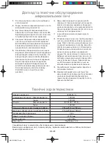 Preview for 76 page of Panasonic NN-GT264MZPE Operating Instructions Manual