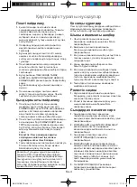 Preview for 80 page of Panasonic NN-GT264MZPE Operating Instructions Manual