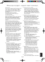 Preview for 81 page of Panasonic NN-GT264MZPE Operating Instructions Manual