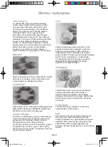 Preview for 85 page of Panasonic NN-GT264MZPE Operating Instructions Manual