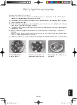 Preview for 95 page of Panasonic NN-GT264MZPE Operating Instructions Manual