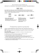 Preview for 96 page of Panasonic NN-GT264MZPE Operating Instructions Manual