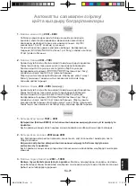 Preview for 97 page of Panasonic NN-GT264MZPE Operating Instructions Manual